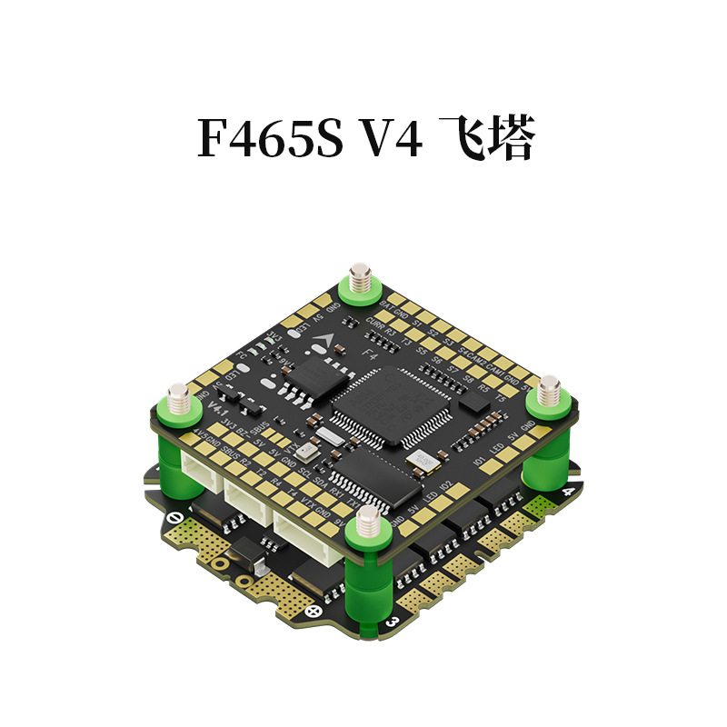 Drone Rc V4 - Pilha de drone Aocoda-RC F465S V4