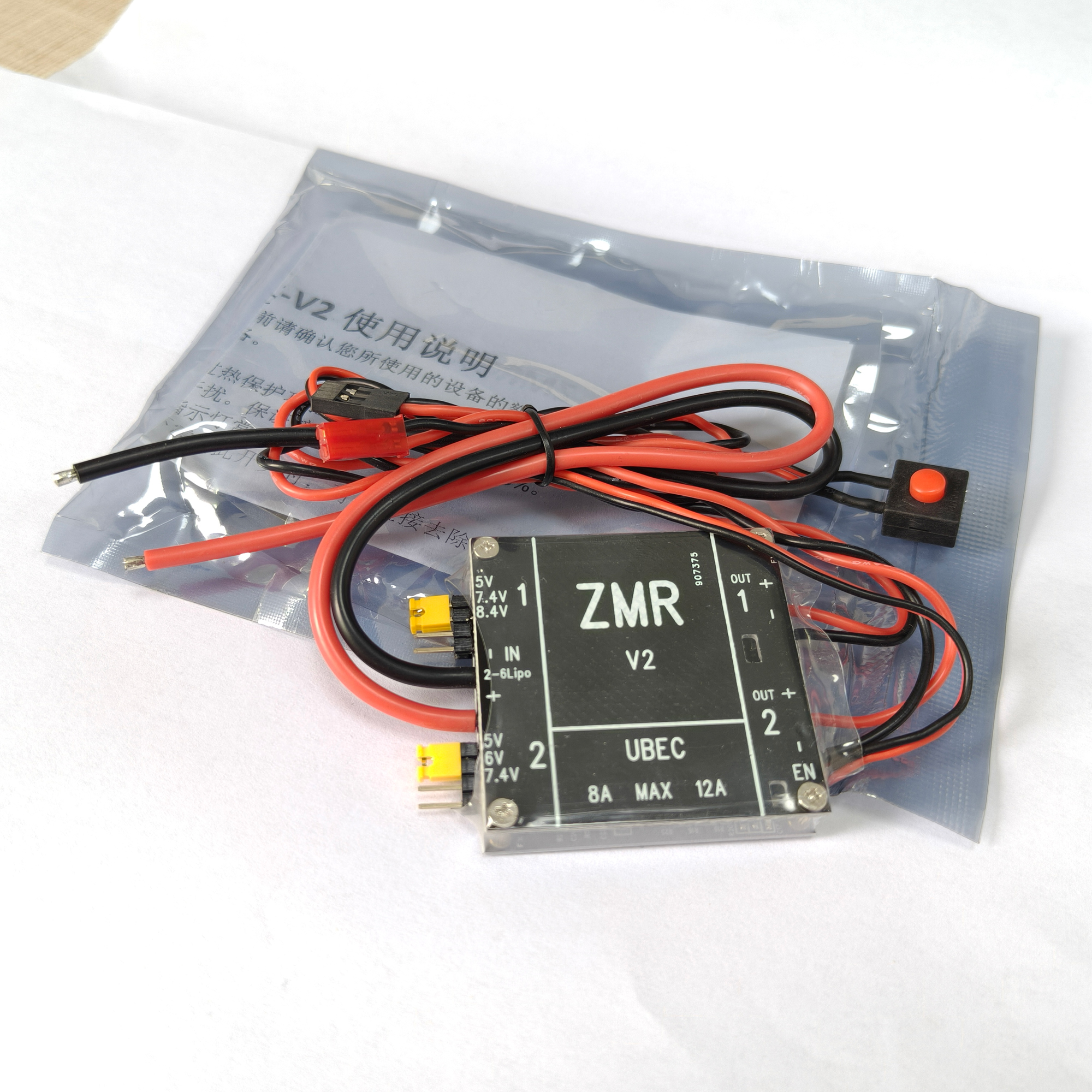Drone Rc Quadcopter Controller - UBEC V2 V3 V4 ZMR 8A