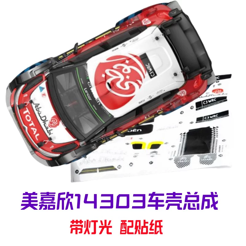Peças de Reposição Originais p - Rc Car Body Shell avaliação e preço