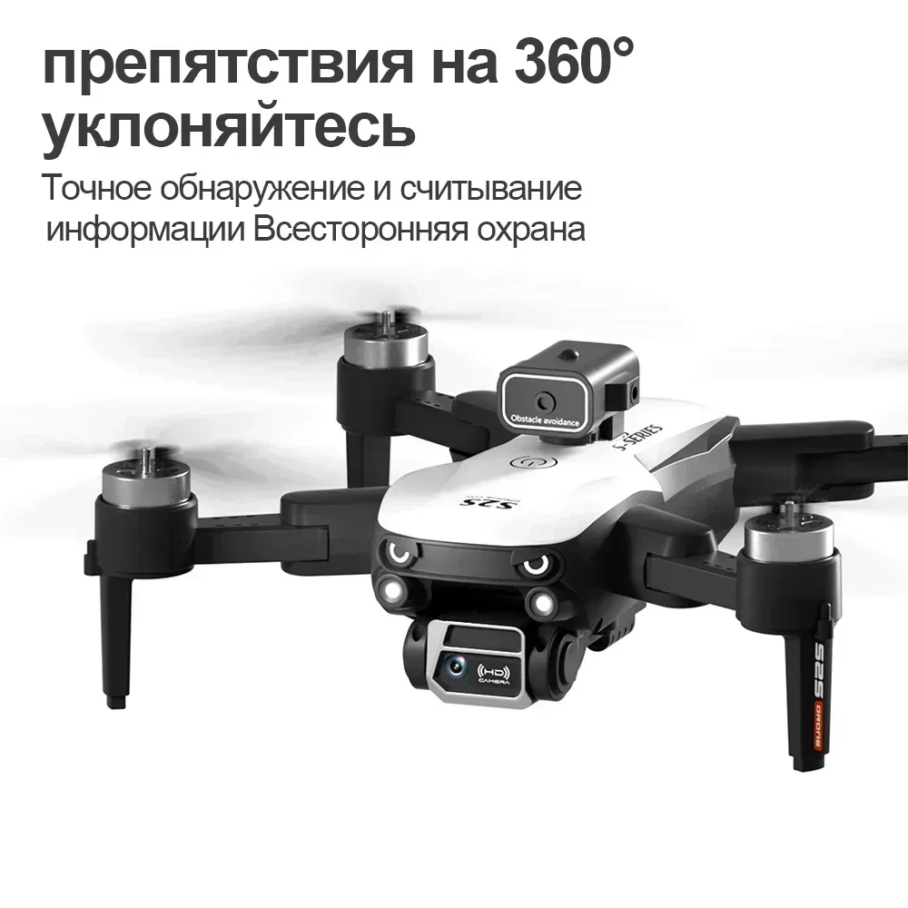 S2s mini drone 8k profissional - Rc Drone E88 avaliação e preço